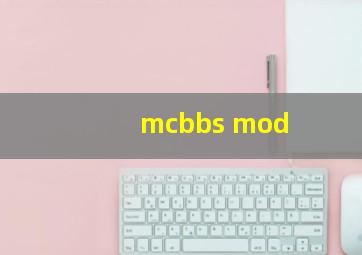 mcbbs mod